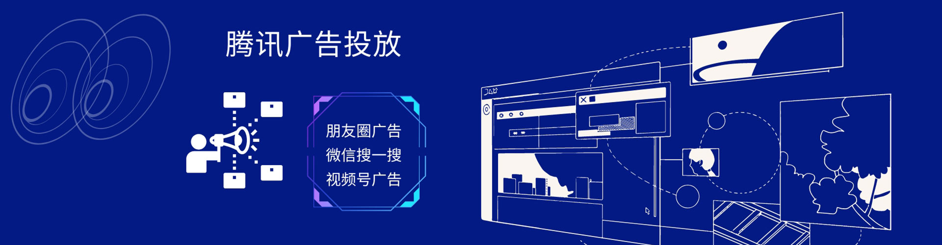 南江百度推广代理